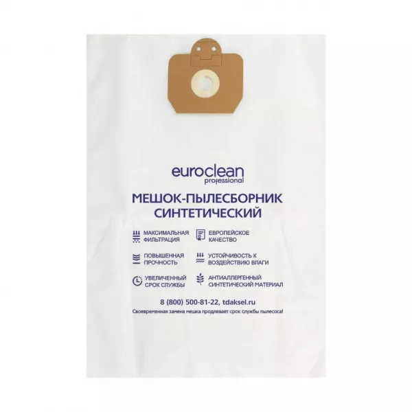 Мешки-пылесборники для пылесосов Nilfisk синтетические 3 шт, Euroclean, EUR-238/3NZ