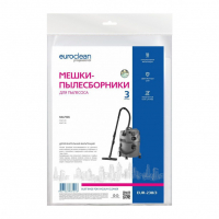 Мешки-пылесборники для пылесосов Nilfisk синтетические 3 шт, Euroclean, EUR-238/3NZ