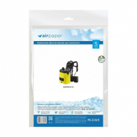 Фильтр-мешки для пылесосов Karcher бумажные, 5 шт, AirPaper, PK-210/5NZ