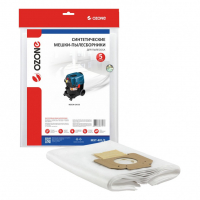 Мешки-пылесборники для пылесосов Bosch синтетические, 5 шт, Ozone, MXT-401/5NZ