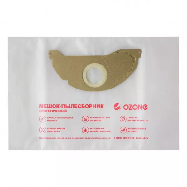 Фильтр-мешки для пылесосов Karcher синтетические, 5 шт, Ozone, CP-215/5NZ