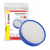 HEPA-фильтр для пылесосов Dyson предмоторный, Ozone, H-63NZ