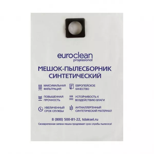 Мешок-пылесборник для пылесосов Gisowatt, Makita синтетический, Euroclean, EUR-309/1NZ