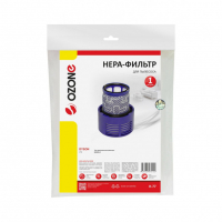 HEPA-фильтр для пылесосов Dyson синтетический, Ozone, H-77NZ