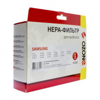 HEPA-фильтр для пылесосов Samsung целлюлозный, Ozone, H-04NZ