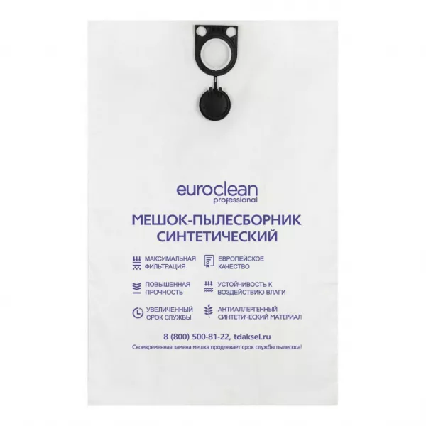 Мешок-пылесборник для пылесосов Starmix синтетический, Euroclean, EUR-328/1NZ