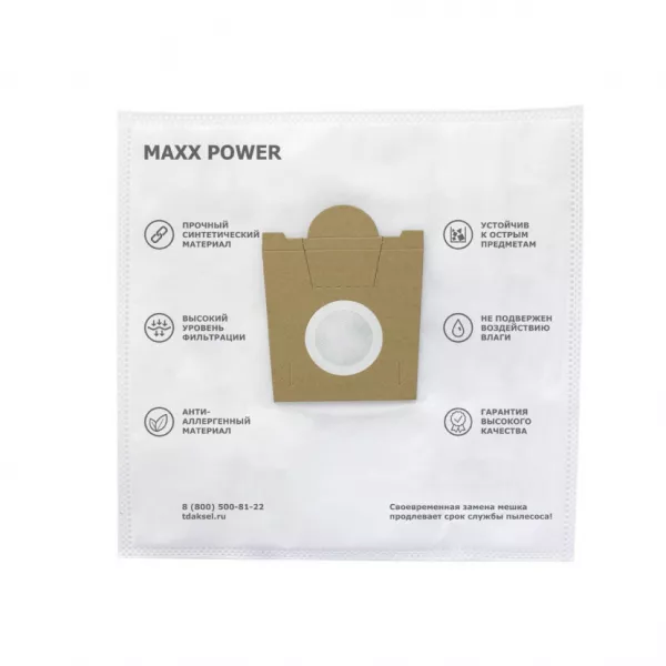 Мешки-пылесборники для пылесосов Conti, Entronic, Shivaki синтетические, 5 шт, Maxx Power, MP-5BHNZ
