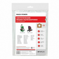 Мешки-пылесборники для пылесосов AFC, Annovi Reverberi, Bort синтетические, 5 шт, Maxx Power, MP-HT1/5NZ