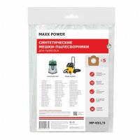 Мешки-пылесборники для пылесосов AEG, Annovi Reverberi, Bosch синтетические, 5 шт, Maxx Power, MP-KS1/5NZ