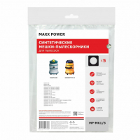 Мешки-пылесборники для пылесосов Gisowatt, Makita синтетические, 5 шт, Maxx Power, MP-MK1/5NZ
