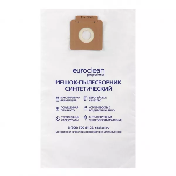 Фильтр-мешок для пылесосов Karcher синтетический, Euroclean, EUR-211/1NZ