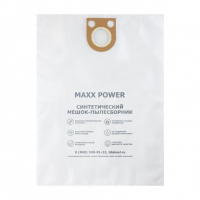 Мешки-пылесборники для пылесосов AEG, Bosch, Eibenstock синтетические, 5 шт, Maxx Power, MP-ST1/5NZ
