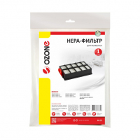 HEPA-фильтр для пылесосов Bosch целлюлозный, Ozone, H-25NZ